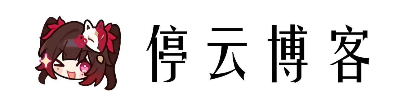 停云博客 Logo